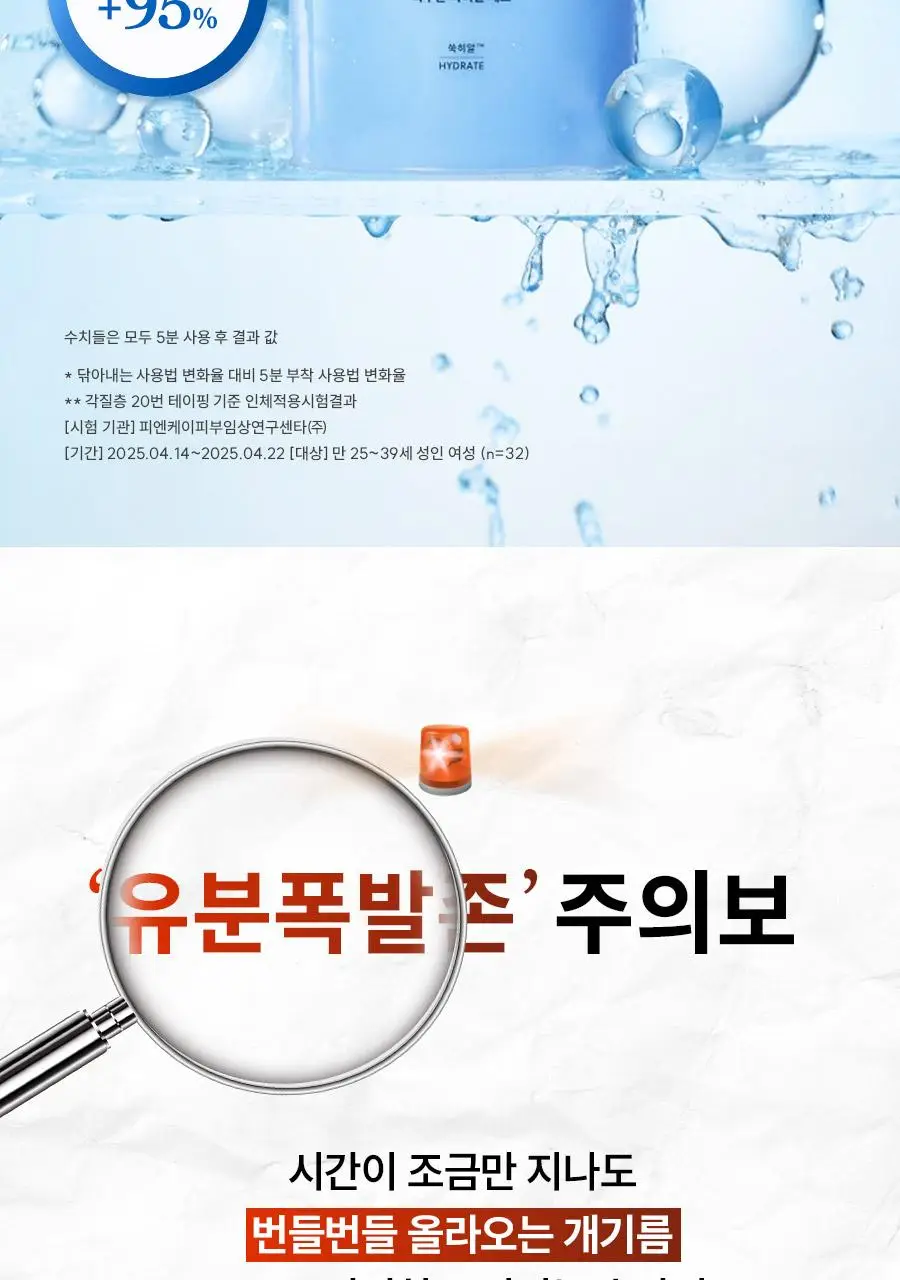 [뽑아쓰는 두루마리 패드] 한율 어린쑥 속수분 쑥히알 패드 60매 기획 (+10매) 상세페이지 13